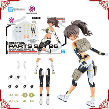 Bandai 30MS Option Parts Set 26 Climb Unit Color C product image 1