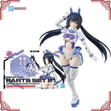 Bandai 30MS Option Parts Set 21 Sprint Costume Color B product image 1