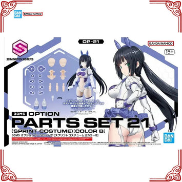 Bandai 30MS Option Parts Set 21 Sprint Costume Color B product image 1