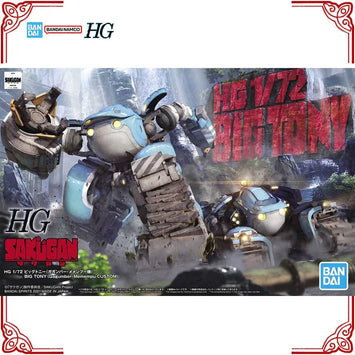 In Stock Genuine Bandai Sakugan Model Kit HG 1/72 Big Tony Gagumber Me