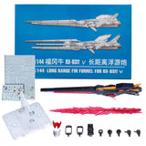 EW Gundam Model Kits Anime Figures RG EG 1/144 Long Range Fin Funnel For ν Nu Gunpla Accessories Anime Action Figure Toys
