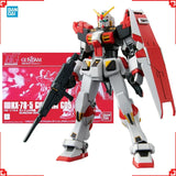Kit Gundam G05 HGUC Premium Bandai – Gunpla Original