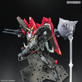Bandai Gundam Model Kit FM Forbidden Raider Calamity Action Figure Gun