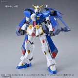 In Stock Genuine Bandai Gundam PB Model Kit MG 1/100 F90IIIY Cluster G