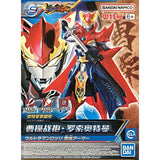 Bandai Ultraman Model Kit Anime Figures Geed Orb Dyna Rosso Blu Fuma T