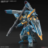 Bandai Gundam Model Kit FM Forbidden Raider Calamity Action Figure Gun