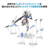 In Stock Genuine Bandai Gundam Model Kit MGSD XVX-016 Gundam Aerial An