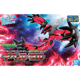 Bandai Pokemon Model Kit Evolution Garchomp Greninja Rayquaza Gengar S