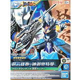 Bandai Ultraman Model Kit Anime Figures Geed Orb Dyna Rosso Blu Fuma T
