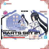 Bandai 30MS Option Parts Set 21 Sprint Costume Color B product image 9