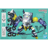 Bandai Synduality Noir Model Kit HG Daisyogre Gilbow Daisyogre Alter A
