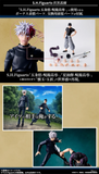 In Stock Genuine Bandai Jujutsu Kaisen Model Kit SHF Fushiguro Toji An