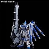 Bandai Gundam Model Kit RG Hyper Mega Bazooka Launcher For Hi v Action