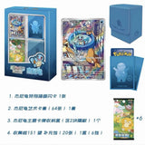 Original Pokemon First Partner Gift Box Trading Cards PTCG Charmander 
