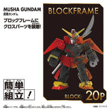 Bandai Gundam Model Kit Block Cross BCG 004 Musha Anime Figure Gunpla 