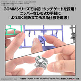 Bandai 30MM eEXM-40 Iglight 02 1/144 Model Kit product image 14