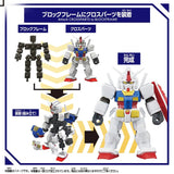 Bandai Gundam Model Kit Block Cross BCG -001 RX-78-2 Anime Figure Gunp