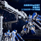 Bandai Gundam Model Kit RG Hyper Mega Bazooka Launcher For Hi v Action