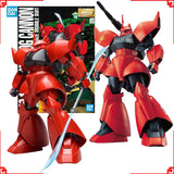 Bandai Gundam Model Kit MG Gelgoog Cannon Action Figure Gunpla Buildin