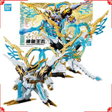 Bandai Mashin Hero Wataru Model Kit SAINT-RYUOHMARU Action Figure Buil