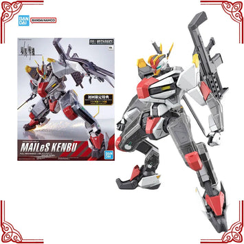 In Stock Genuine Bandai Sunrise Beyond Model Kit Full Mechanics 1/48 M