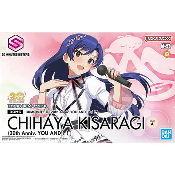 Bandai 30MS Chihaya Kisaragi 20th Anniversary Model Kit product image 1