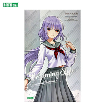 In Stock Genuine Kotobukiya Sousaishojoteien Model Kit Kuon Yakushiji 