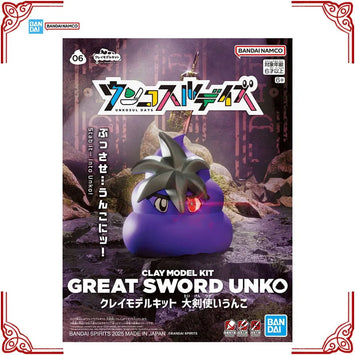 In Stock Genuine Bandai Clay Model Kit Unkosul Days Great Sword Unko A
