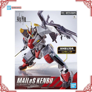 In Stock Genuine Bandai Sunrise Beyond Model Kit Full Mechanics 1/48 M