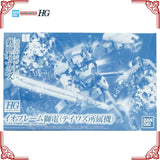 In Stock Genuine Bandai Gundam Model Kit HGIBO 1/144 Io Frame Shiden A