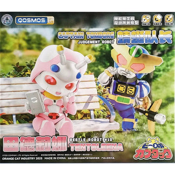 Orange Cat Industry B-ROBO KABUTACK Model Kit Tentoleena Captain Drago