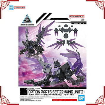 Bandai 30MM Option Parts Set 22 Wing Unit 2 product image 1
