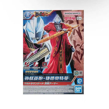 Bandai Ultraman Model Kit Anime Figures Geed Orb Dyna Rosso Blu Fuma T
