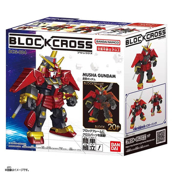 Bandai Gundam Model Kit Block Cross BCG 004 Musha Anime Figure Gunpla 