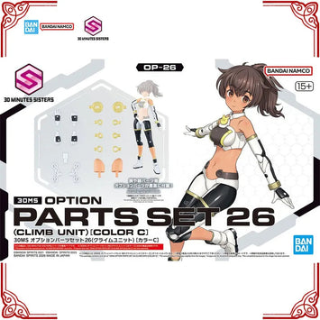 Bandai 30MS Option Parts Set 26 Climb Unit Color C product image 1