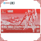 In Stock Genuine Bandai Gundam Model Kit HGUC 1/144 MSZ-006A1 Zeta Plu