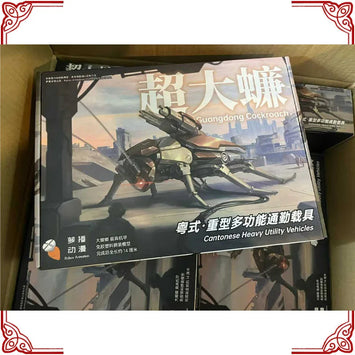 In Stock Original Cantonese Heavy Utility Vehicles Model Kit Guangdong
