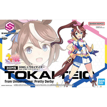 Bandai 30MS Umamusume Tokai Teio Model Kit product image 1