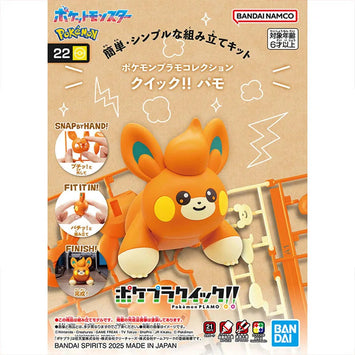 Bandai Pokemon Model Kit Plamo Pawmi Action Figure Building Kit Collec
