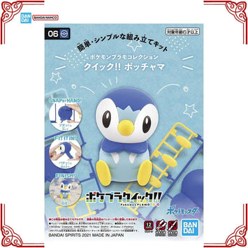 In Stock Genuine Bandai Pokemon Model Kit Quick 06 Piplup Anime Action