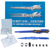 EW Gundam Model Kits Anime Figures RG EG 1/144 Long Range Fin Funnel F