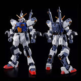 In Stock Genuine Bandai Gundam Model Kit HG 1/144 MWS-19051G D Gundam 