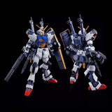 In Stock Genuine Bandai Gundam Model Kit HG 1/144 MWS-19051G D Gundam 