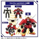 Bandai Gundam Model Kit Block Cross BCG 004 Musha Anime Figure Gunpla 