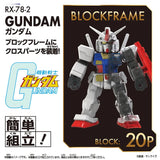 Bandai Gundam Model Kit Block Cross BCG -001 RX-78-2 Anime Figure Gunp