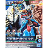 Bandai Ultraman Model Kit Anime Figures Geed Orb Dyna Rosso Blu Fuma T